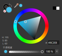 HSLカラーホイール